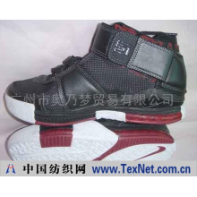 广州市奥乃梦贸易有限公司 -詹姆斯篮球鞋